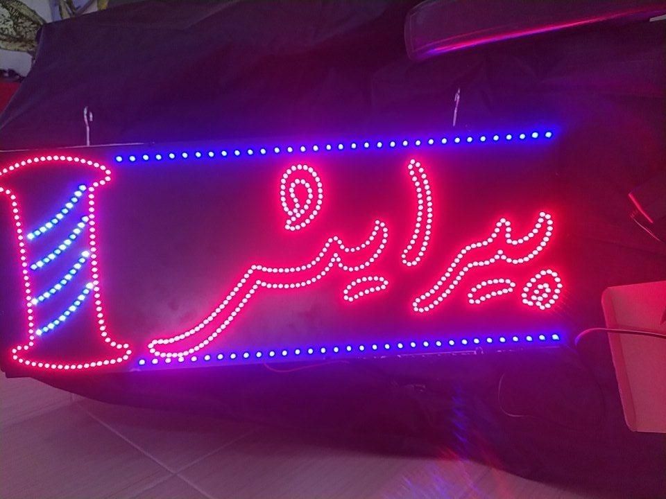 ساخت تابلو (ال ای دی ثابت/چلنیوم/روان)|خدمات پیشه و مهارت|اصفهان, احمدآباد|دیوار
