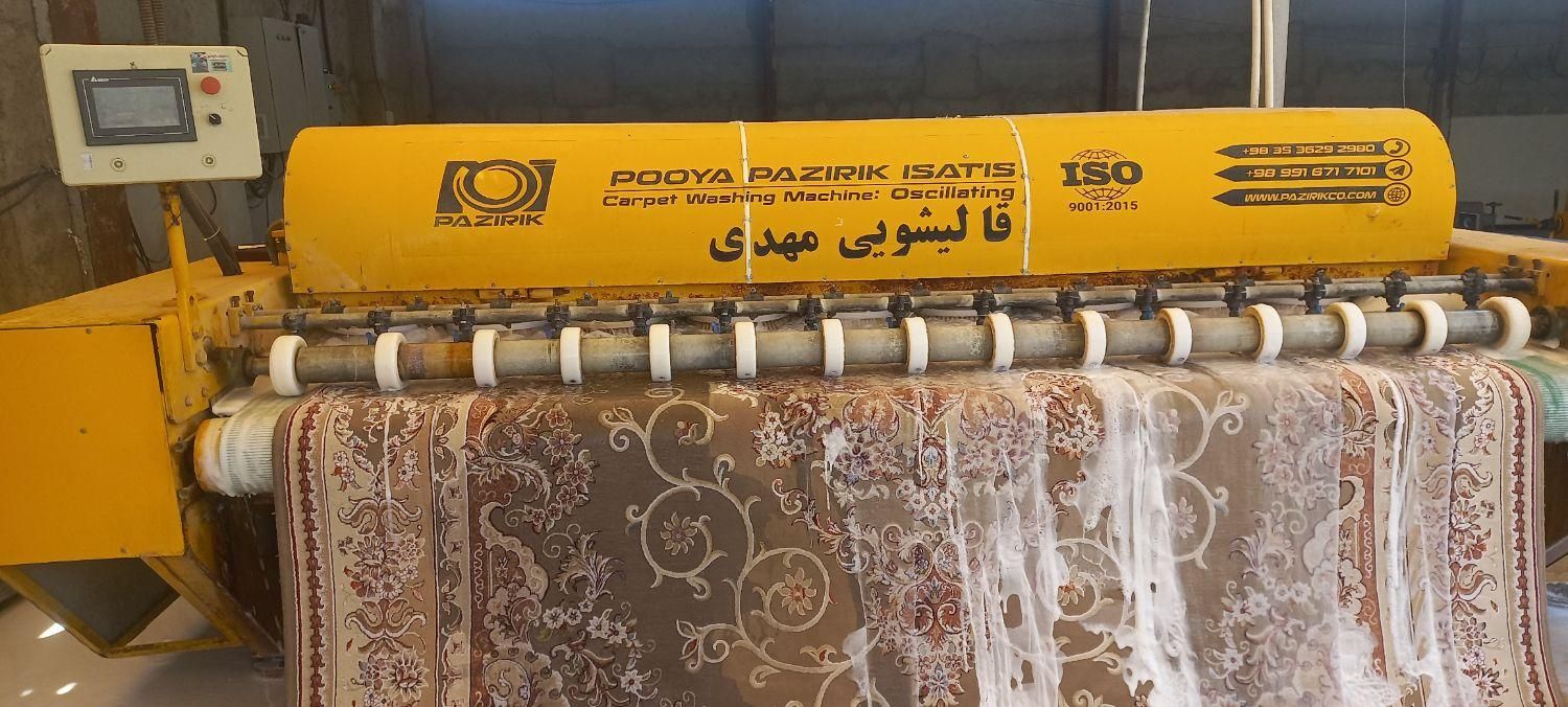 کارخانه قالیشویی مهدی|خدمات نظافت|نظرآباد, نظرآباد|دیوار