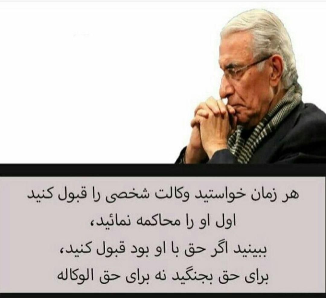 *وکیل متخصص پرونده‌ های دشوار،پیچیده،لاینحل*|خدمات مالی، حسابداری، بیمه|تهران, میدان ولیعصر|دیوار