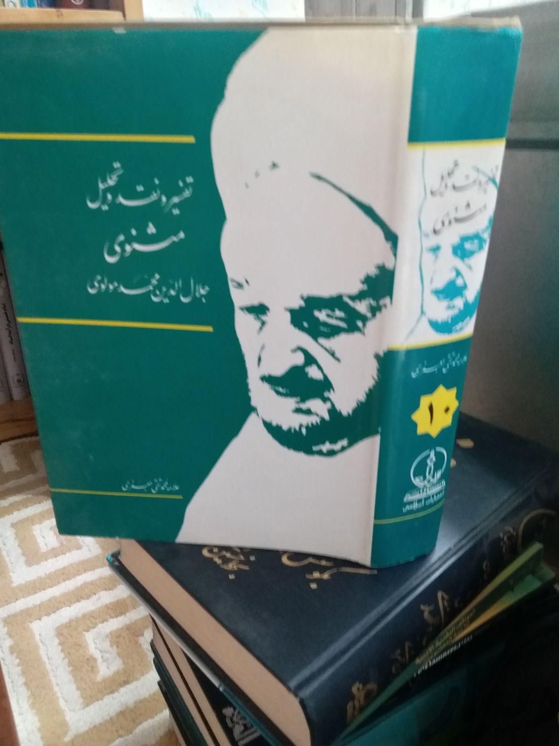 کتابخانه با کتابهای |کتاب و مجله ادبی|تهران, زنجان|دیوار