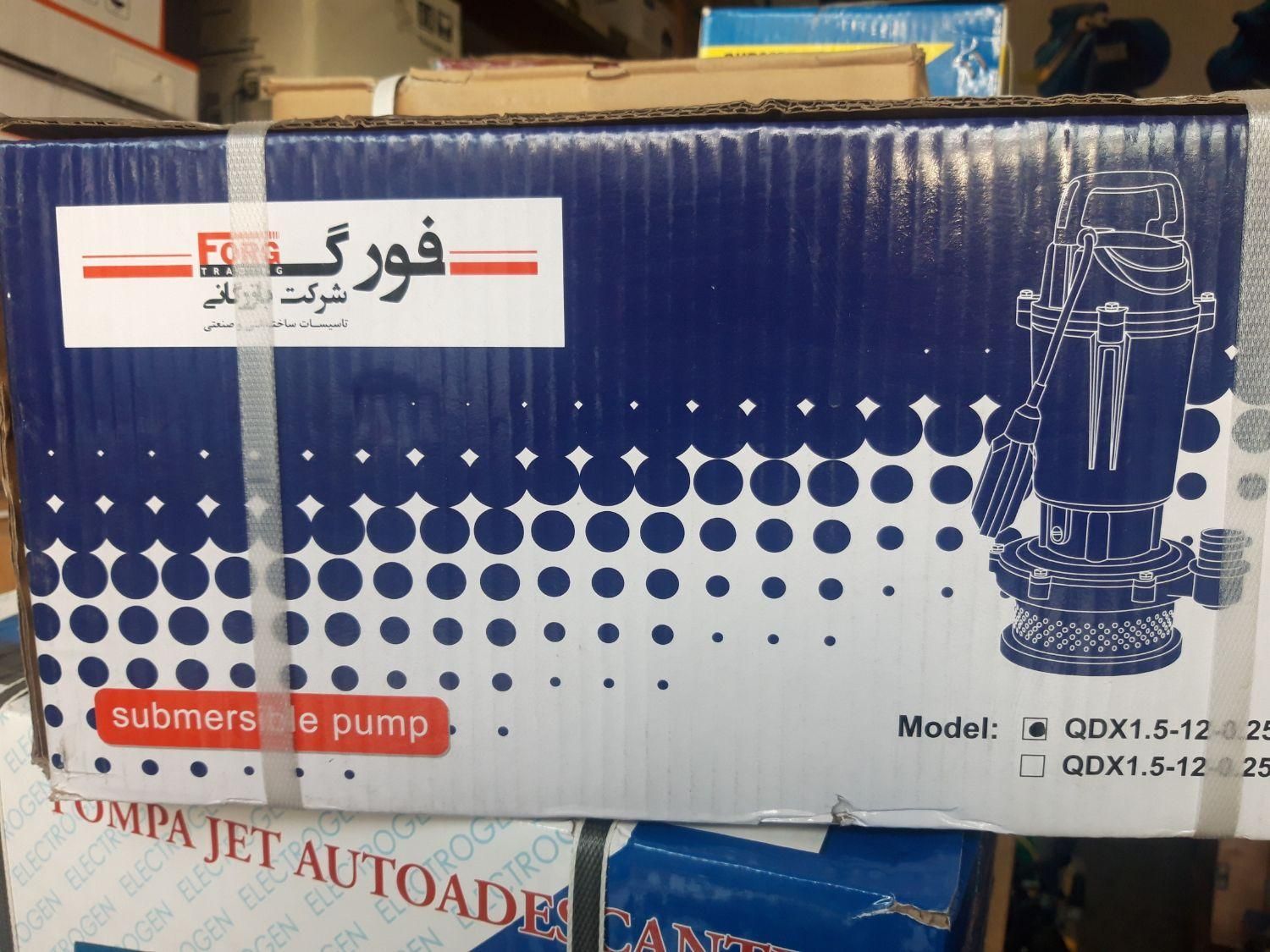 پمپ کفکش اب 12 متری 1 اینچ فورگ FORG کف کش 100%مس|مصالح و تجهیزات ساختمان|مشهد, کوشش|دیوار