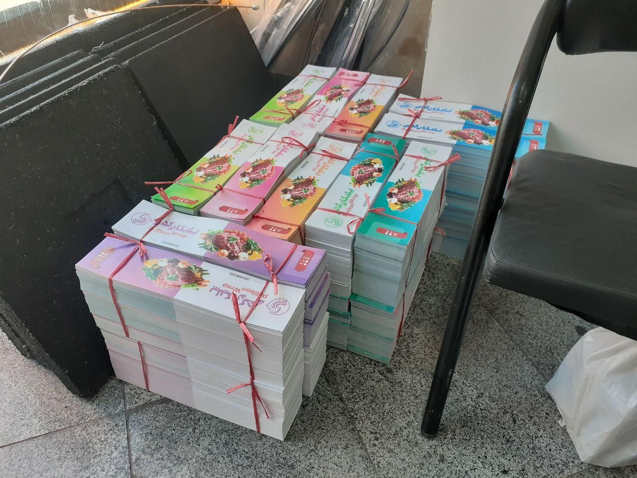 چاپ فرهنگ فاکتور،مهر،نایلون،لیبل.تراکت کارت بروشور|خدمات رایانه‌ای و موبایل|تبریز, |دیوار