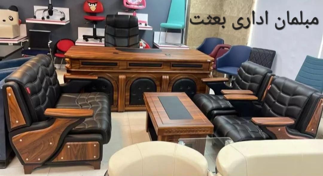 میز صندلی امپراتور **مبلمان اداری مدیریت|مبلمان اداری|اصفهان, ملاصدرا|دیوار