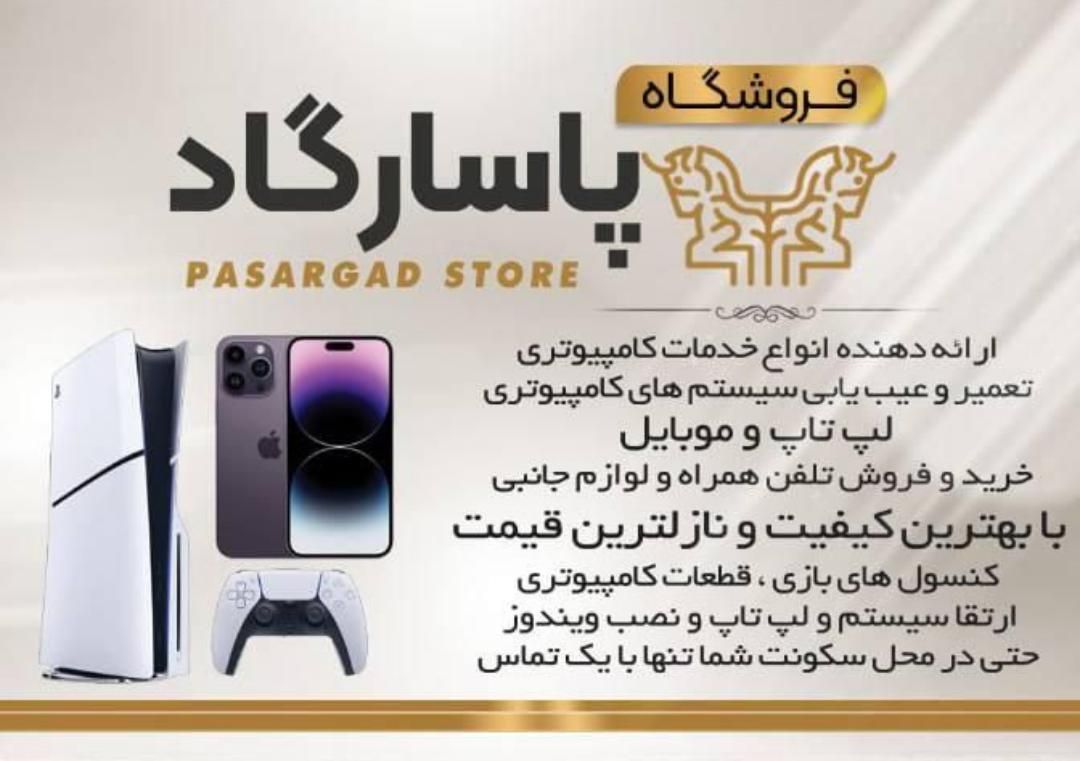 تعمیرات کامپیوتر ، لپ تاپ - نصب ویندوز در محل|خدمات رایانه‌ای و موبایل|تبریز, |دیوار