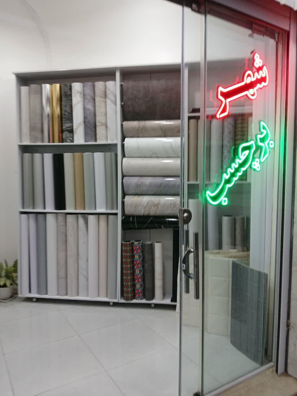 شهر برچسب ساوه|خدمات پیشه و مهارت|ساوه, |دیوار