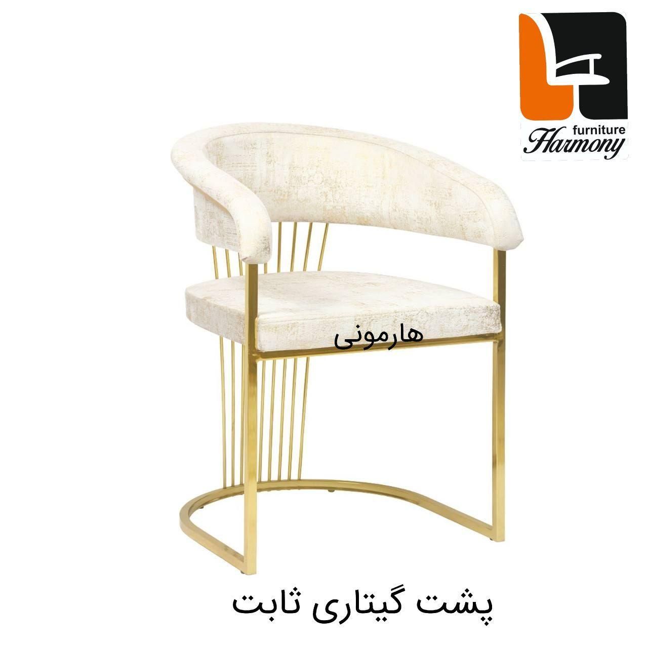 صندلی نهارخوری اپن سزار ثابت|میز و صندلی غذاخوری|اصفهان, بابوکان جنوبی|دیوار