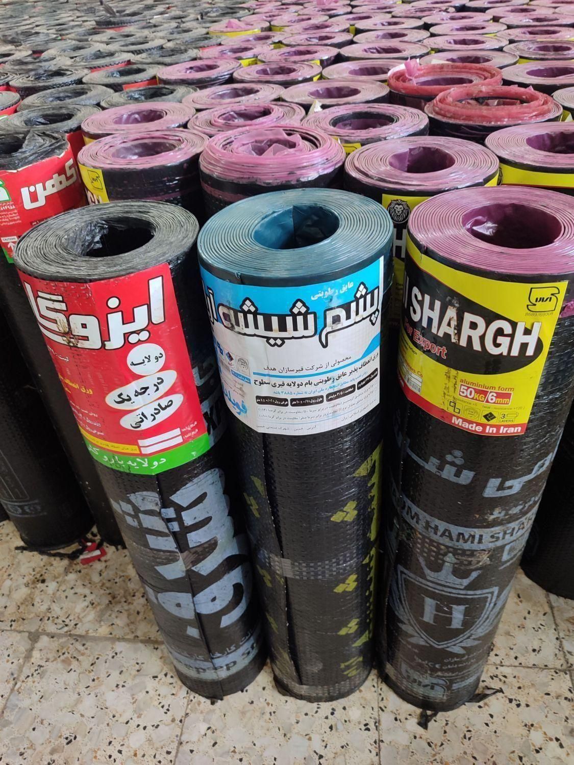 نصب و فروش ایزوگام با ضمانت ا|خدمات پیشه و مهارت|شهرضا, |دیوار