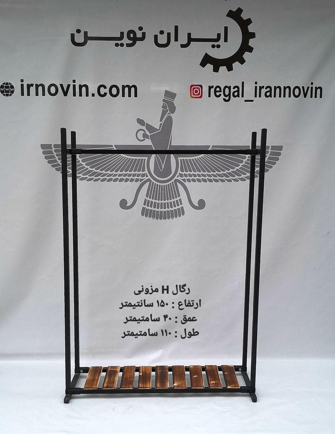 رگال فانتزی کشو دار|فروشگاه و مغازه|مشهد, سعد آباد|دیوار