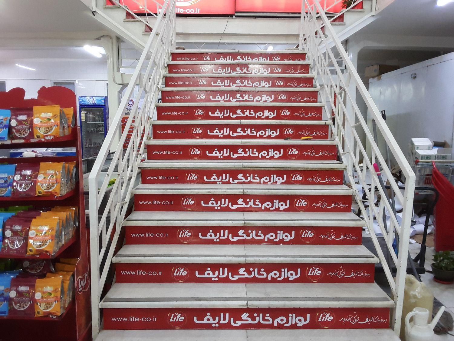 تابلوسازی ارین|خدمات پیشه و مهارت|زابل, |دیوار