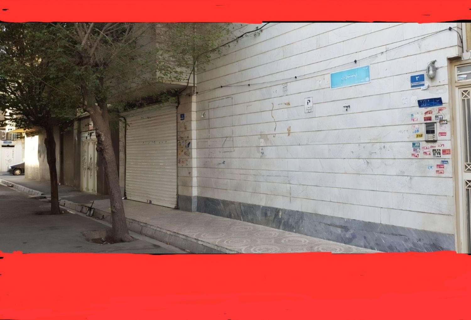 مغازه ٪ روبروی مترو علی آباد ٪ پاخور دار ٪ تمیز|اجارهٔ مغازه و غرفه|تهران, علی‌آباد|دیوار