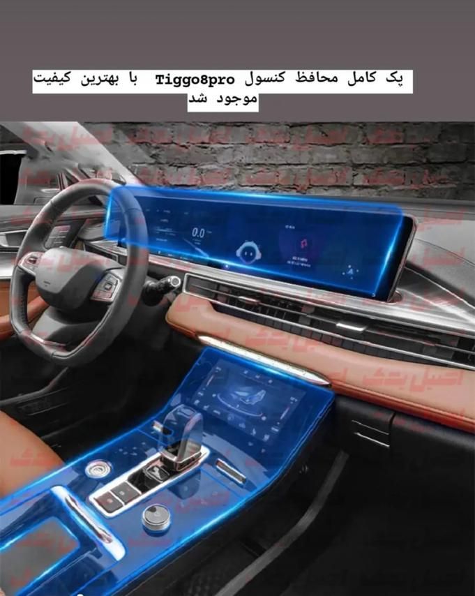 گلس کابین خودرو|خدمات موتور و ماشین|قزوین, |دیوار