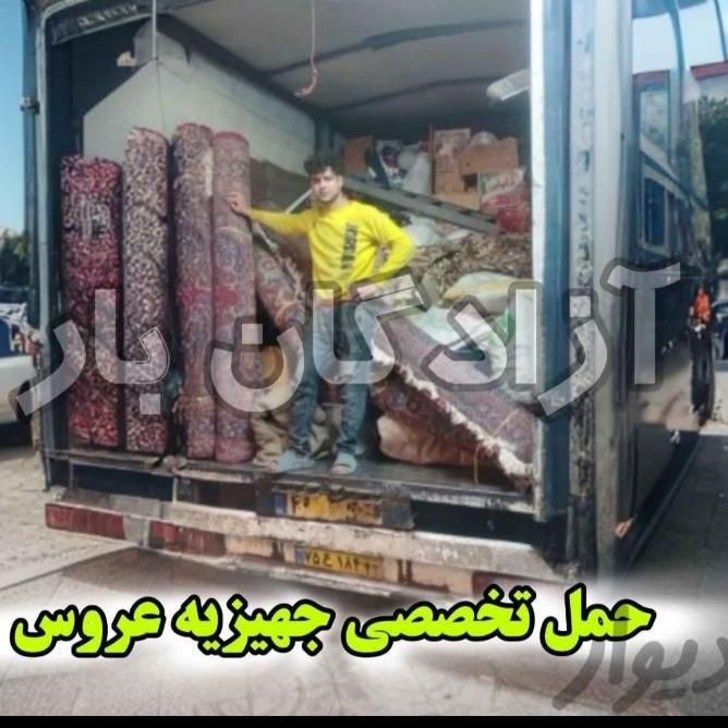 باربری حمل بار و اسباب کشی با کارگر اثاث|خدمات حمل و نقل|بندر گناوه, |دیوار