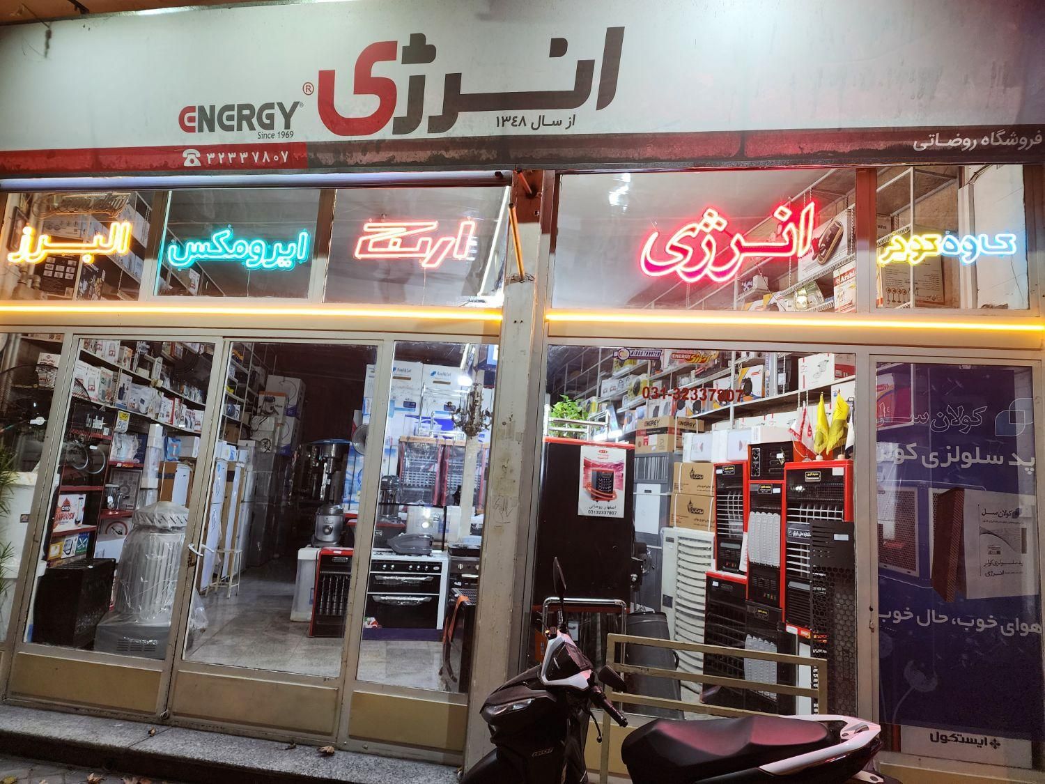 بخاری هیترگازی فن دار|بخاری، هیتر، شومینه|اصفهان, جوزدان الیادران|دیوار