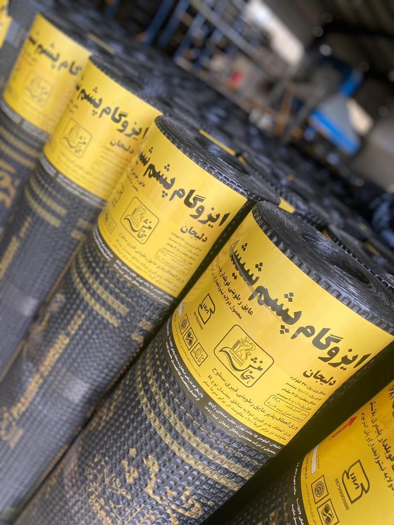 ایزوگام و قیر حتی یک متر نصب پخش|خدمات پیشه و مهارت|قزوین, |دیوار