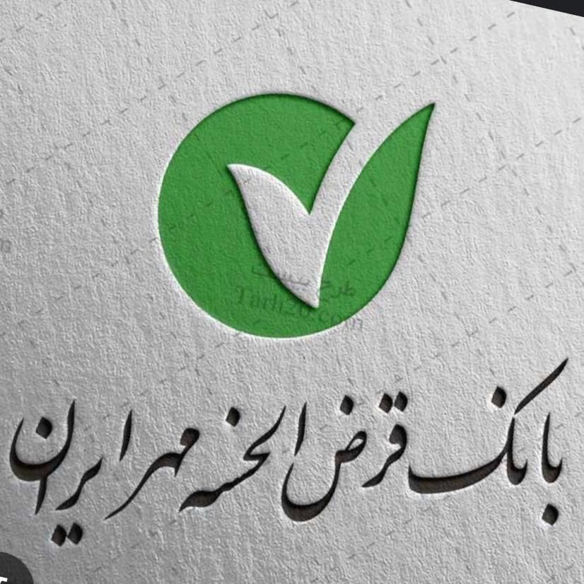 *وام فوری مهر*|خدمات مالی، حسابداری، بیمه|سنندج, |دیوار