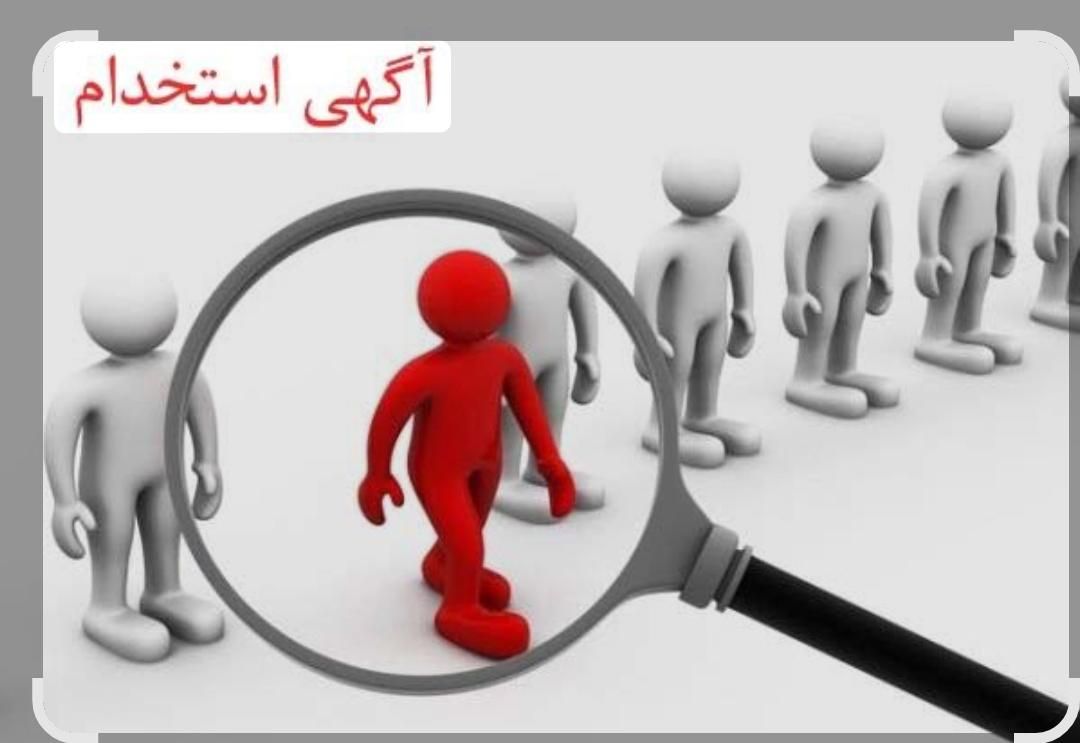 زیرکارچی رنگ ،زیرکارچی اسفنج ،خیاط ،نجار ،رویه کوب|استخدام صنعتی، فنی، مهندسی|رباط‌کریم, |دیوار