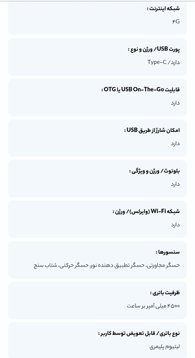 گوشی آکبند رنسو nep  N7 حافظهٔ۶۴ گیگ رم۴|موبایل|تهران, میدان ولیعصر|دیوار