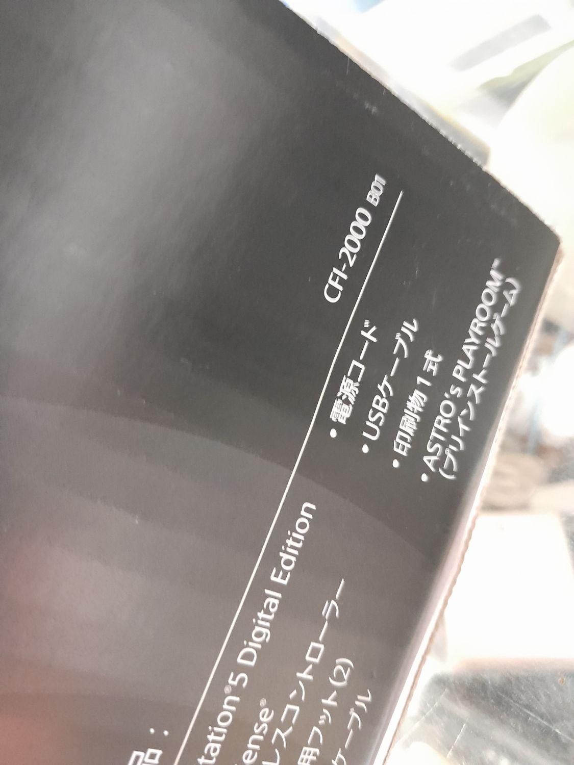 PS5 PLAYSTATION 5 SLIM DIGITAL پلی ۵ دیجیتال اسلیم|کنسول، بازی ویدئویی و آنلاین|پرند, فاز ۲|دیوار