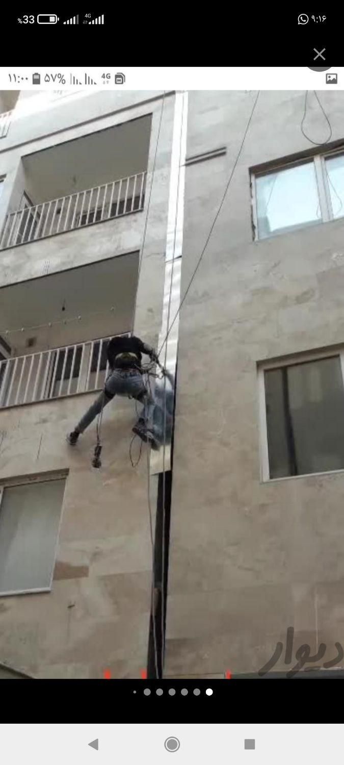 کار باطناب،بندباز،راپل،پیچ رولپلاک سنگ ،شستشونما|خدمات پیشه و مهارت|مشهد, احمدآباد|دیوار