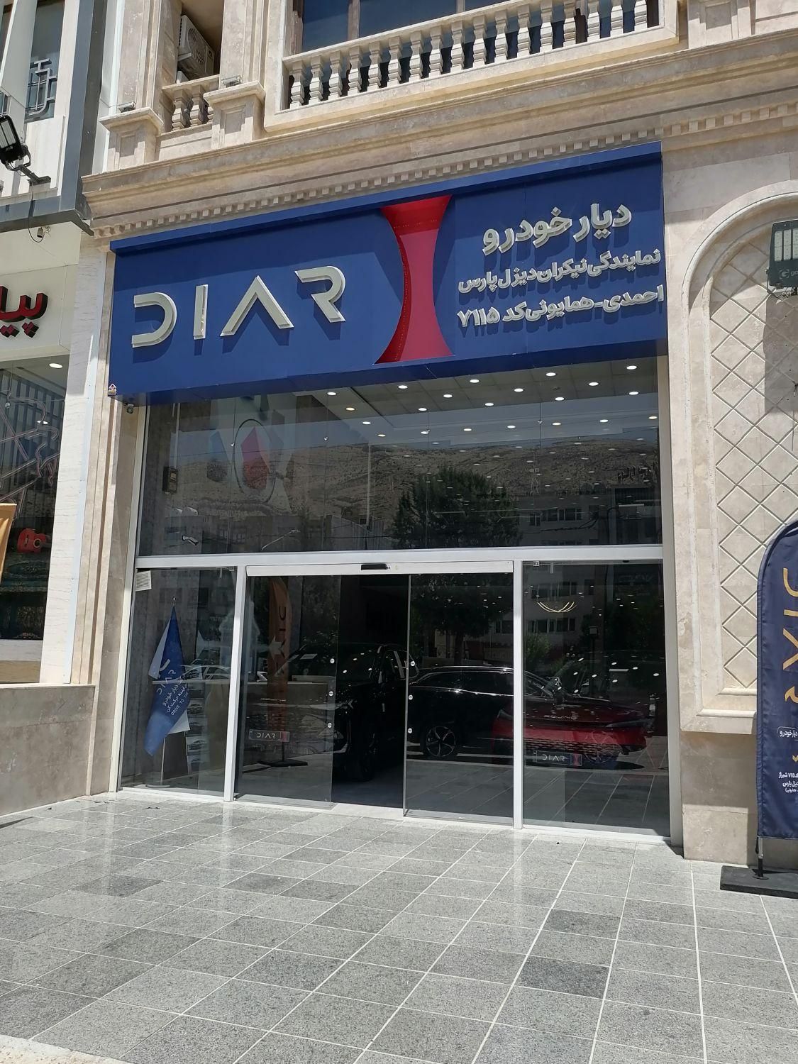 ساخت حروف برجسته و تابلو LED با ضمانت کیفیت|فروشگاه و مغازه|شیراز, شهرک مهدیه|دیوار
