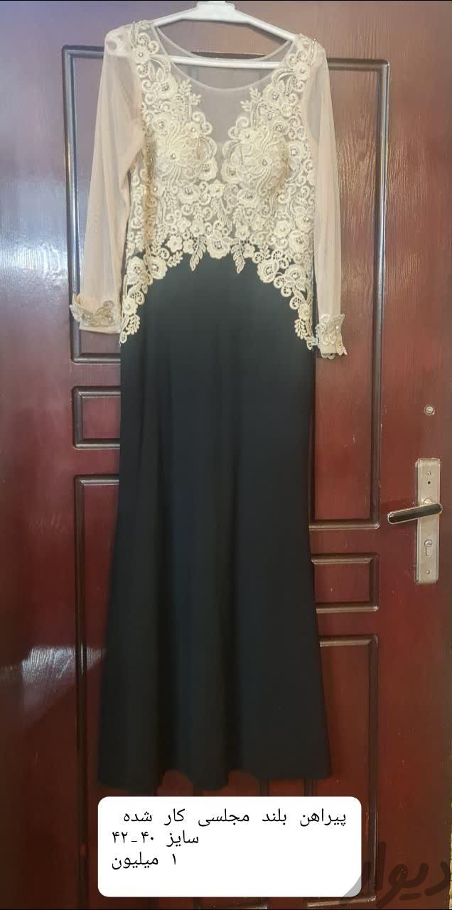 لباس شب مجلسی|لباس|تهران, استخر|دیوار
