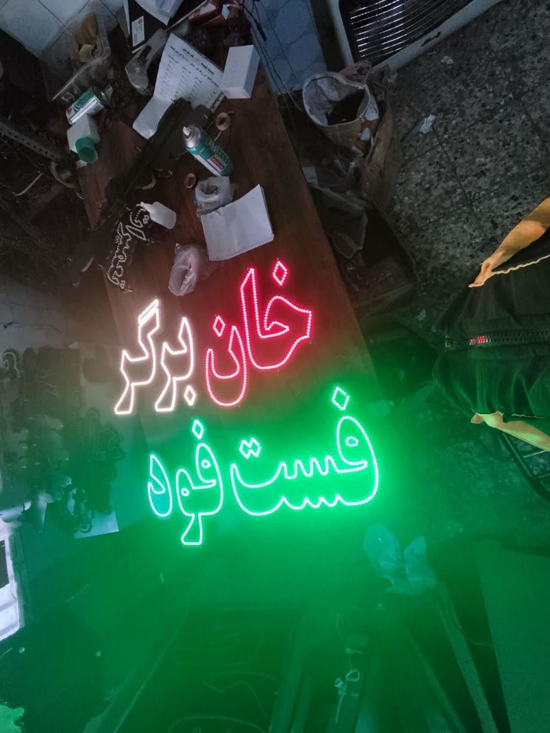 تابلو ال ای دی چلو گوشت گوسفندی فست فود|فروشگاه و مغازه|اصفهان, بوستان ناژوان|دیوار