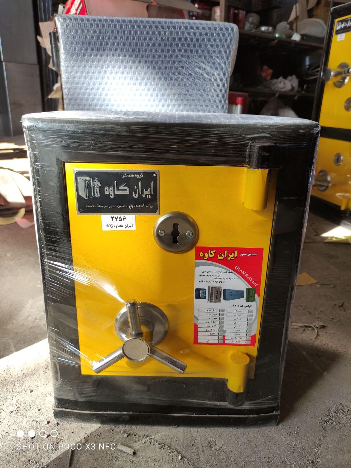 فروش و تعمیرات گاو صندوق نسوز|ابزارآلات|گرگان, |دیوار