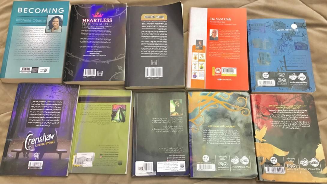 کتاب|کتاب و مجله ادبی|تهران, تهرانسر شرقی|دیوار