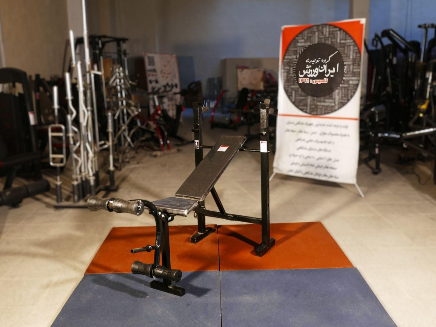 دستگاه ۱۶ حرکته بدنسازی پروفیل سنگین ایران ورزش|تجهیزات ورزشی|اصفهان, شهرک مهدیه|دیوار