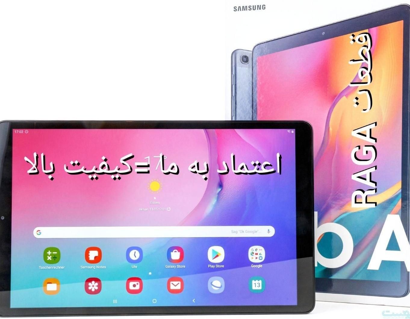 تاچ و السیدیj7pro پرو j۷ال سی دیa۵۰ نوت۱۲ lcd|لوازم جانبی موبایل و تبلت|تهران, فیروزآبادی|دیوار