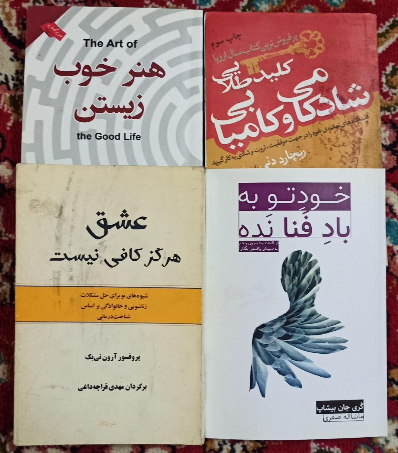 کتاب|کتاب و مجله آموزشی|تهران, جیحون|دیوار