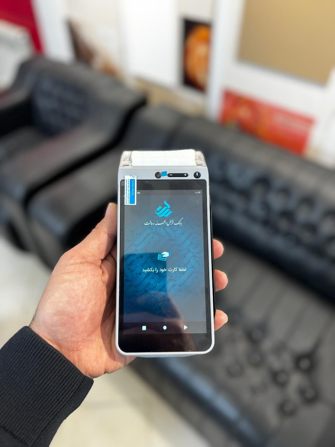 دستگاه کارت به کارت کشلسAMP رومیزی کارتخوان سیار|فروشگاه و مغازه|مشهد, راهنمایی|دیوار