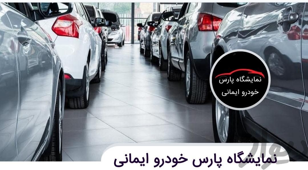 دانگ فنگ H30کراس مدل 97