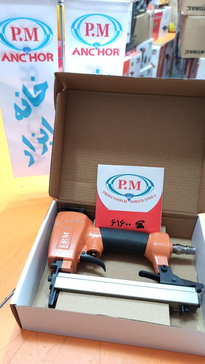 منگنه کوب بادی،میخ دو پایه،شلنگ باد|ماشینآلات صنعتی|تبریز, |دیوار