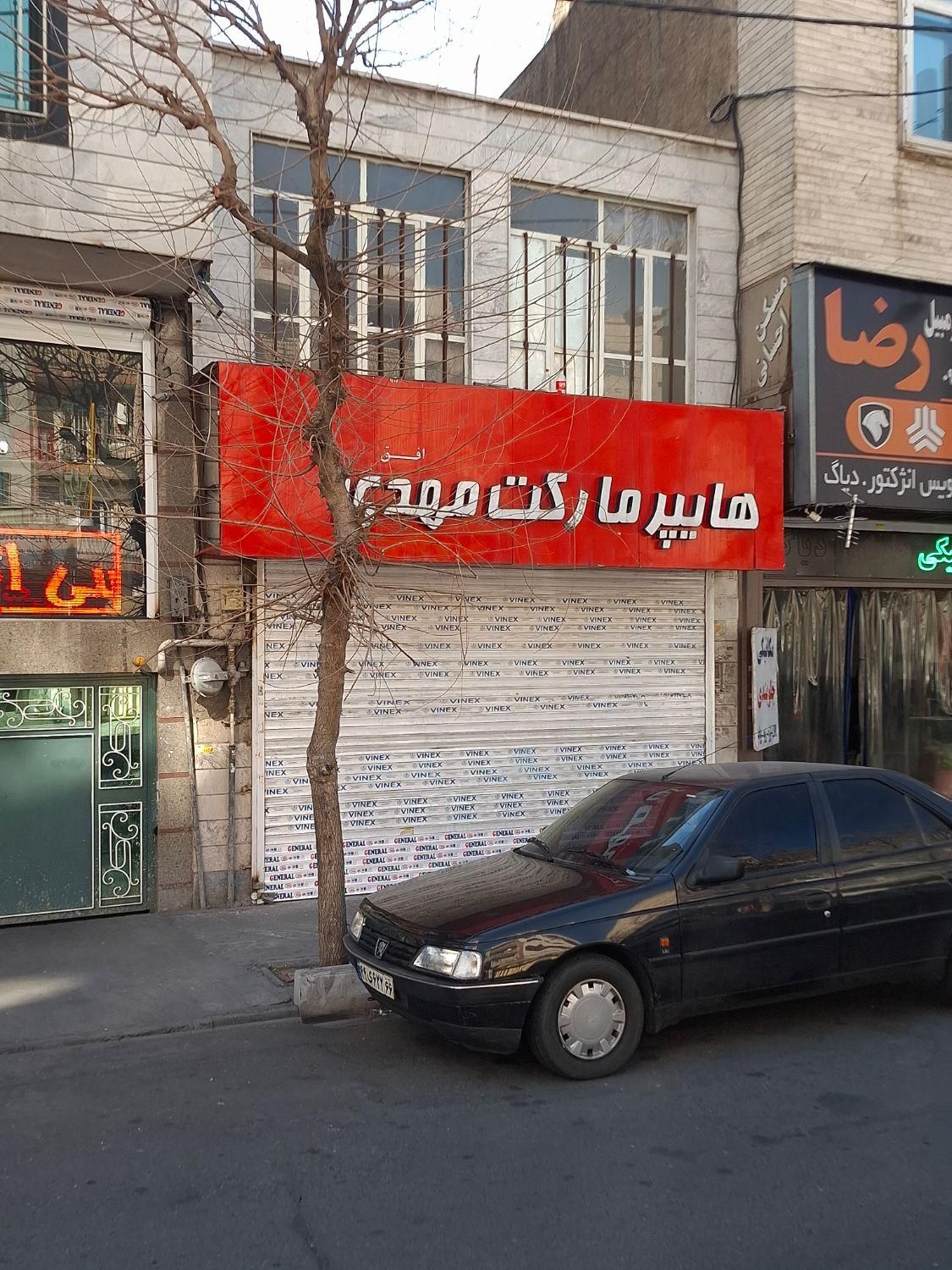157مترمغازه(214مترتجاری)ملکیت وسرقفلی|فروش مغازه و غرفه|تهران, شمس‌آباد|دیوار