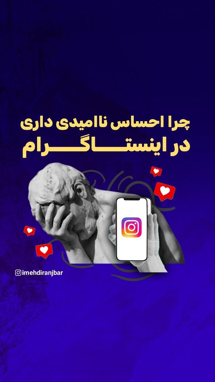 ادمین اینستاگرام هستم|خدمات رایانه‌ای و موبایل|رشت, بلوار گیلان|دیوار