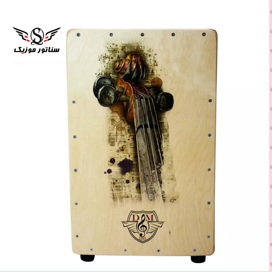 کاخن|درام و پرکاشن|رباط‌کریم, |دیوار