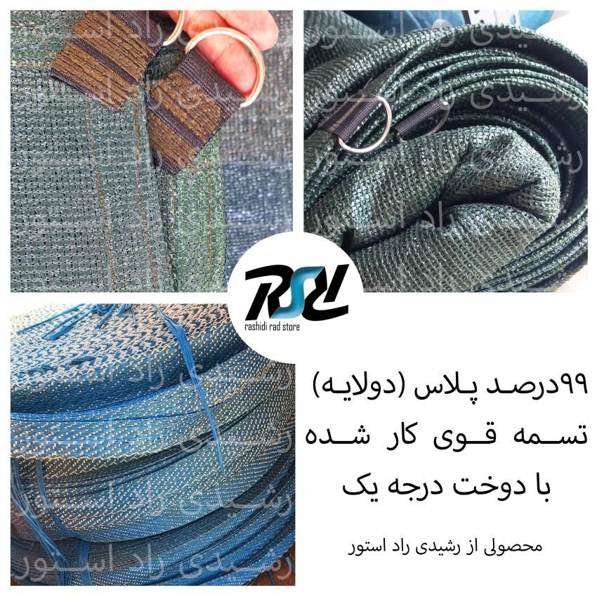 توری سایبان شید ۸۰درصد با لبه دوزی و قلاب|فروشگاه و مغازه|تهران, قصر فیروزه ۱|دیوار