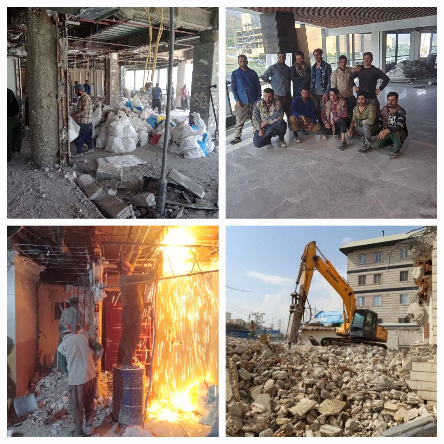 تخریب ساختمان (کلی و جزئ) آرک اوپن دیوار شومینه|خدمات پیشه و مهارت|تهران, جمهوری|دیوار