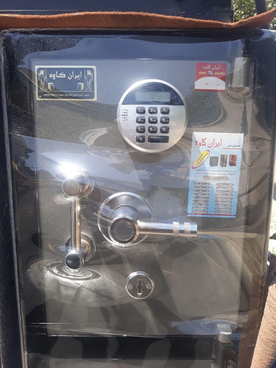 گاوصندوق  رمز دیجیتال Digital گاو صندوق  رمزی|ابزارآلات|کرج, برغان|دیوار