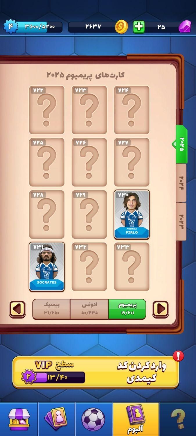 اکانت کیمدی  توضیحات بخونید حتما|اسباب‌‌بازی|مشهد, آزادشهر|دیوار