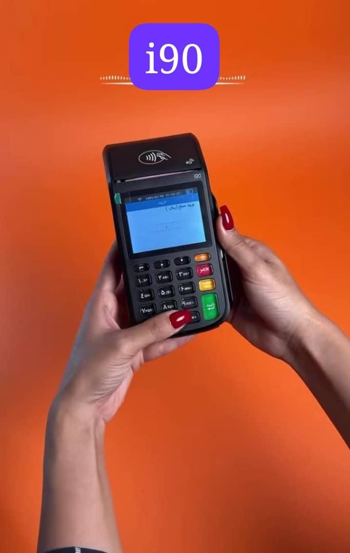 کارتخوان سیار پوز فردیس و حومه|فروشگاه و مغازه|فردیس, فردیس|دیوار