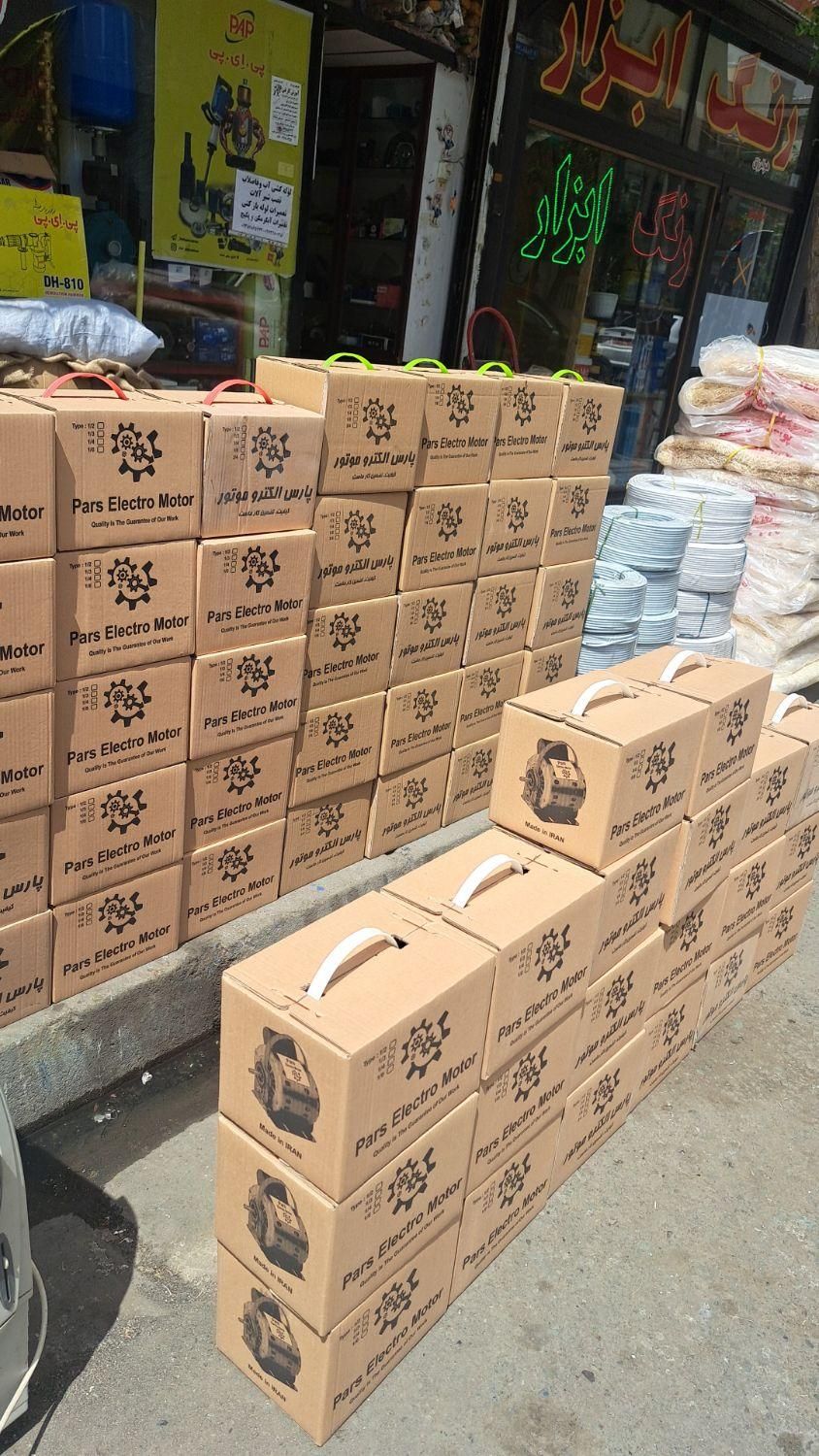 پخش لوازم کولر،دینام کولر/موتور کولر|کولر آبی|کرج, حصارک بالا|دیوار