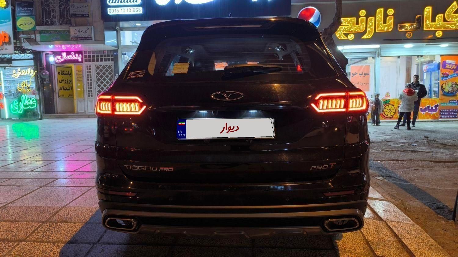 فونیکس تیگو 8 پرو، مدل ۱۴۰۲|خودرو سواری و وانت|مشهد, آزادشهر|دیوار