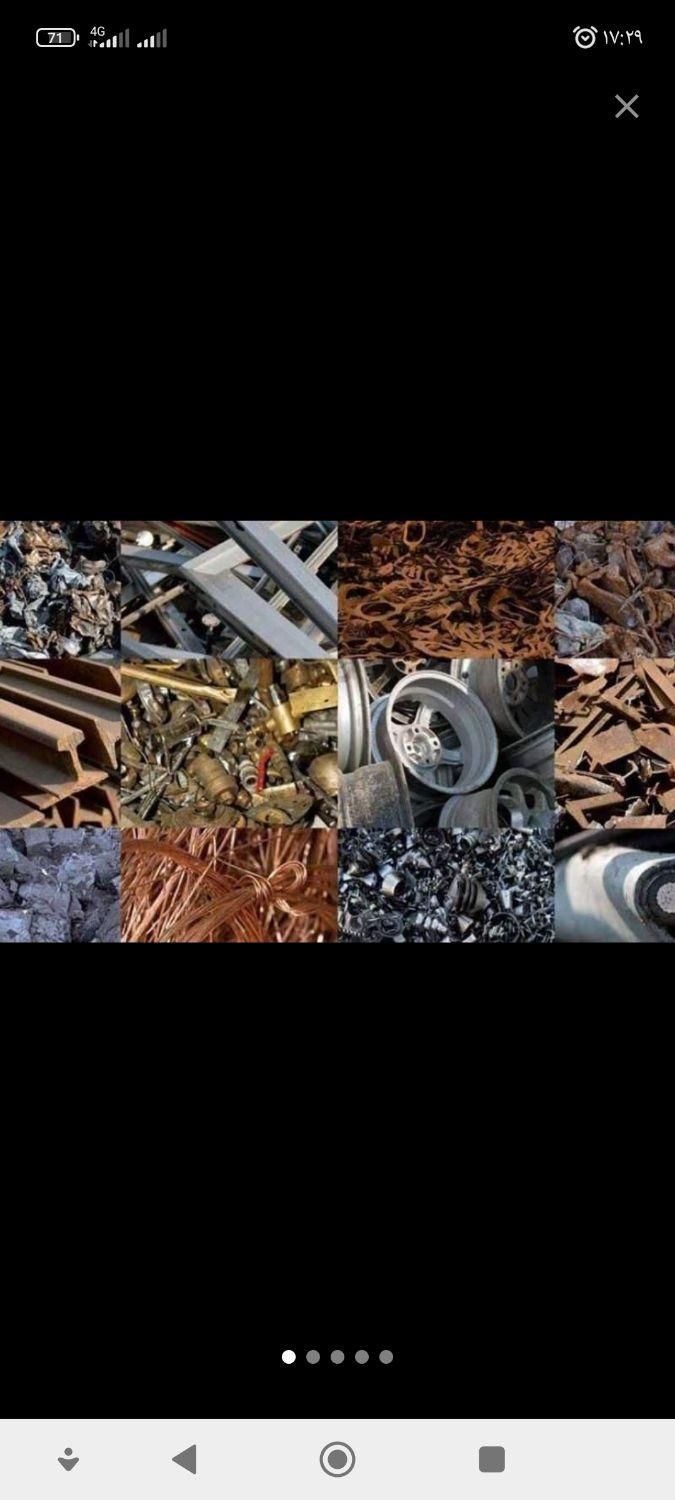 خریدفروش ضایعات مس برنج آلمینیوم آهن(کل کرج)|عمده‌فروشی|کرج, باغستان|دیوار