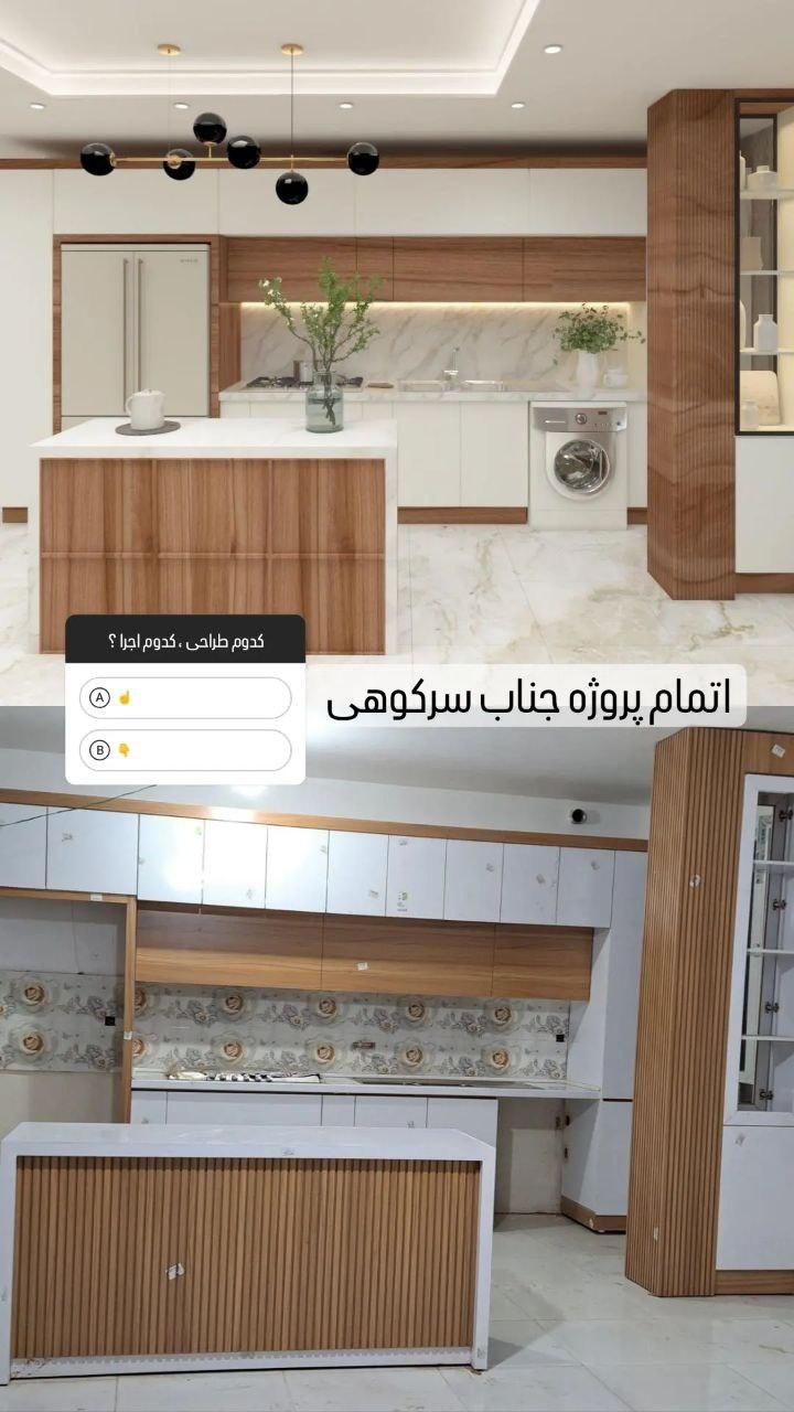 کابینت ام دی اف هایگلاس نئوکلاسیک کلاسیک|مصالح و تجهیزات ساختمان|مشهد, دانشجو|دیوار