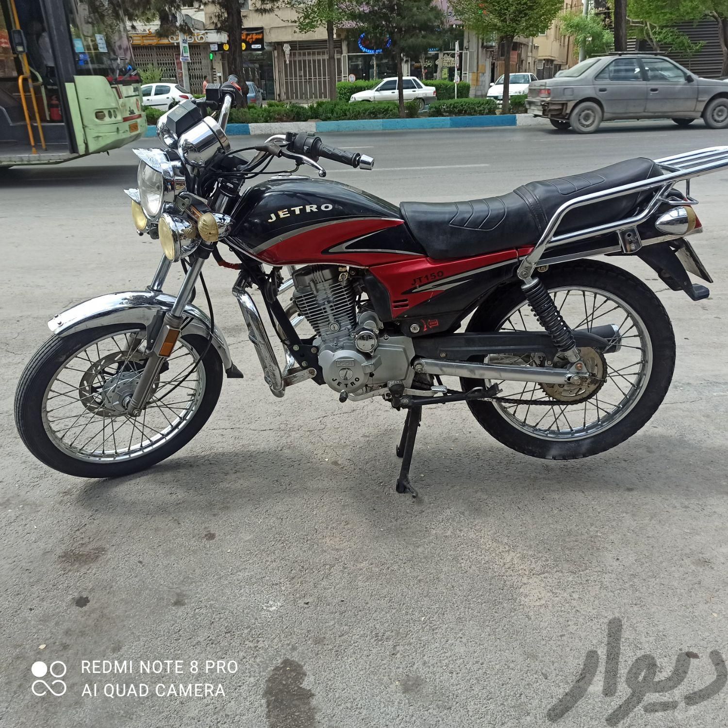 موتور سیکلت جترو کار 150|موتورسیکلت|اصفهان, خرم|دیوار