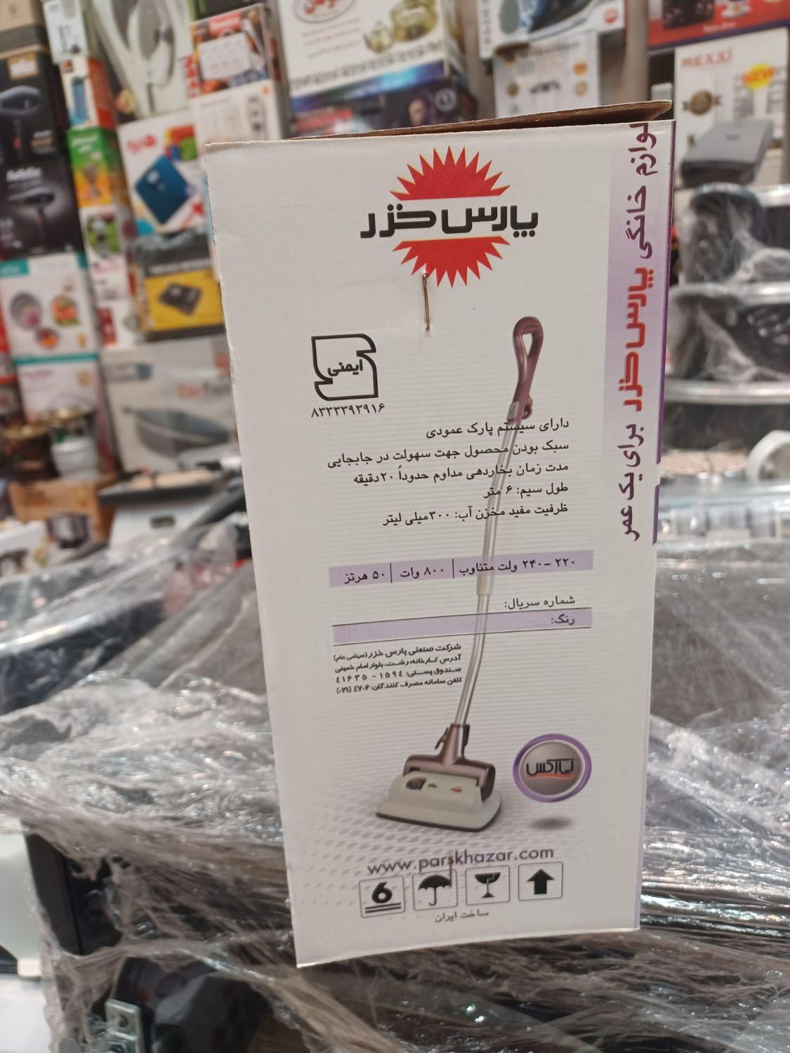 جاروبرقی دسته دار و جارو شارژی کم مصرف نو آکبند|جاروبرقی، جارو شارژی، بخارشو|اصفهان, فرح آباد|دیوار