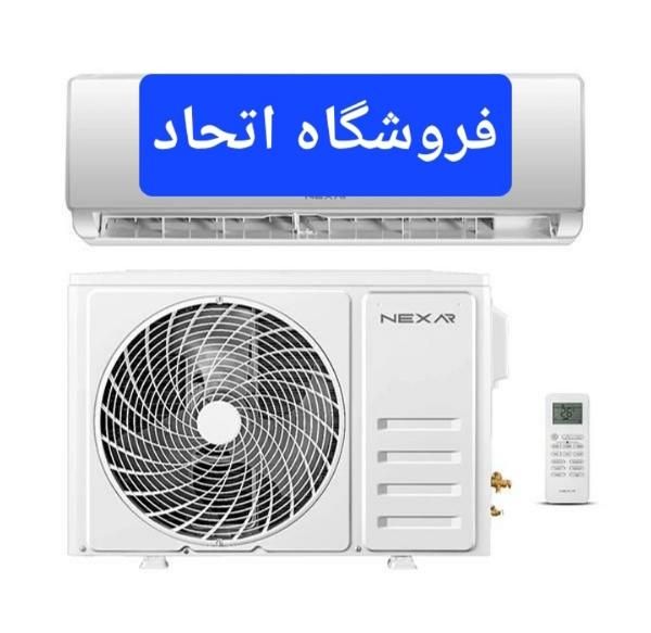 کولر گازی نکسار اقساط ویژه بازنشستگان|کولر گازی و فن‌کوئل|کرج, شهرک فهمیده|دیوار