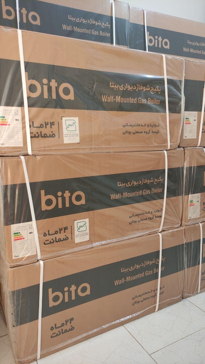 طرح تعویض پکیج فرسوده با نو و رادیاتور|آبگرمکن، پکیج، شوفاژ|فردیس, طالقانی|دیوار